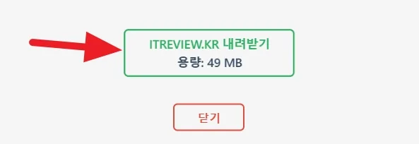 All-in-One WP Migration 플러그인을 사용하여 백업파일을 다운로드 받는 사진