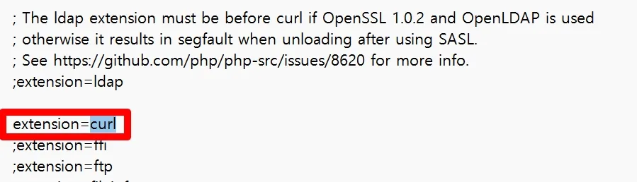 php.ini 파일에서 extension=curl을 활성화한 사진