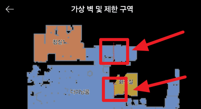 샤오미 미지아 1s b116 가상 벽 제한 구역 설정 사진