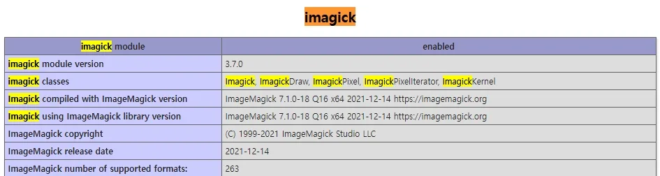 아파치와 php imagick extension을 연동완료한 사진