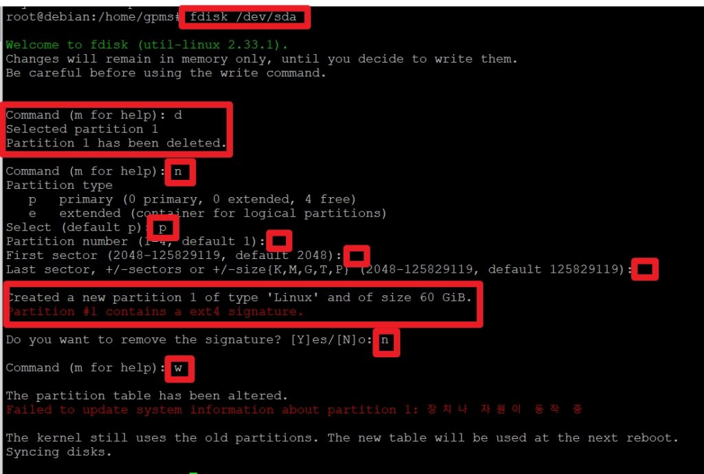 fdisk 명령어를 사용하여 파티션을 편집하는 사진