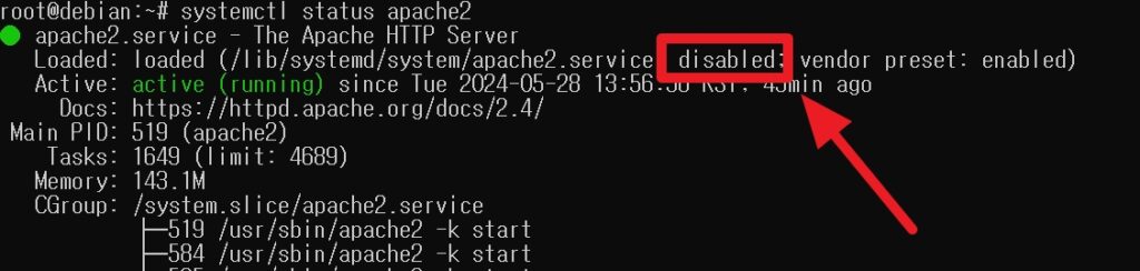 linux에서 systemctl status apache2 명령을 친 결과물