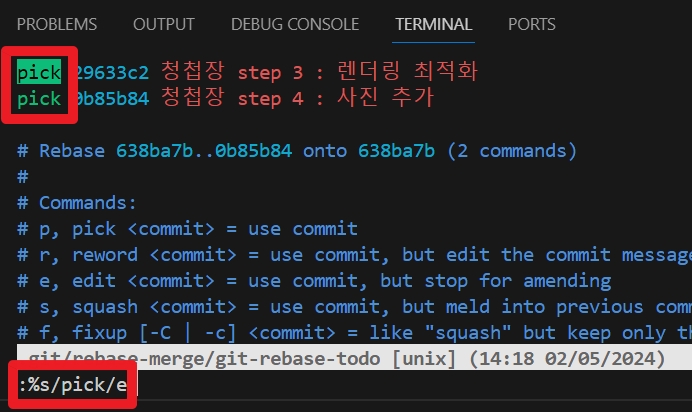 git author rebase로 수정하는 방법과 문자열 일괄 수정하기