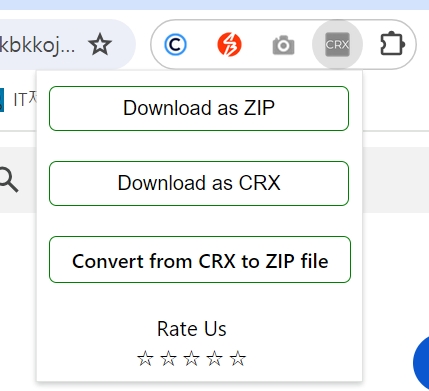 CRX-Extractor-Downloader 확장 프로그램 사용방법